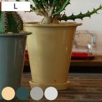 ダルトン 植木鉢 ボタニーロングポット L 直径18.7cm ガーデンポット （ DULTON プランター プラントポット 植物用ポット 鉢 花器 鉢カバー ポット ）