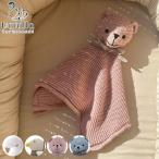  одеяло vanillacopenhagen CuddleCloth органический хлопок животное ( vanilla Copen - -gen животное симпатичный baby baby Kett )