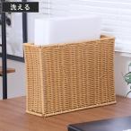 ファイルケース 洗える隙間収納 水洗い ( 幅11×奥行32×高さ24cm A4サイズ かご カゴ 手編み 収納 天然素材風 インナーボックス 洗える 収納ケース 本 )
