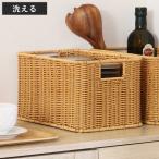 バスケット 洗える収納ボックス かご 水洗い （ 幅30×奥行20×高さ17cm カゴ 手編み 収納 天然素材風 小物収納 収納かご 洗える 収納ケース ）