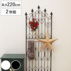 フェンス アイアンフェンス 高さ220cm ハイタイプ 2枚組 ( アイアン ガーデンフェンス インテリア ガーデニング雑貨 アンティーク おしゃれ )