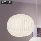 ペンダントライト バブルランプ ボールペンダント ミディアム リプロダクト LED E26 ( ライト 照明 ジョージネルソン デザイナーズ 北欧 モダン 直径45cm )