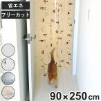 間仕切り のれん ペット用 冷気 遮断保温 猫 犬 ( 間仕切りのれん カーテン 暖簾 つっぱり 節電 断熱 暑さ対策 冷房 省エネ )