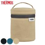 サーモス ポーチ スープジャー 250ml〜400ml用 RES-003 ( THERMOS カバー ケース バッグ スープジャー用 スープボトル用 )