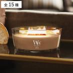アロマキャンドル ウッドウィック WoodWick ハースウィック ( アロマ キャンドル ギフト ソイワックス 蓋付き おしゃれ 香り 木製芯 木芯 焚き火 )