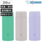  Zojirushi фляжка 250ml нержавеющая сталь кружка si-m отсутствует .. винт ( ZOJIRUSHI прямой .. теплоизоляция термос спорт напиток соответствует кружка бутылка прокладка цельный )