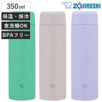  Zojirushi фляжка 350ml нержавеющая сталь кружка si-m отсутствует .. винт ( ZOJIRUSHI прямой .. теплоизоляция термос спорт напиток соответствует кружка бутылка прокладка цельный )