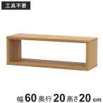 オープンラックシステム スリムタ�