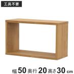 オープンラックシステム スリムタ�