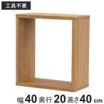 オープンラックシステム スリムタ�