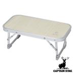  стол Captain Stag ap катушка сумка in Mini стол под дерево ( CAPTAIN STAG уличный складной Mini стол под дерево способ )