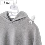  прищепка стирка прищепка плечо Fit прищепка neo 8 штук ( стирка basami8 шт. комплект палец . Fit держать ... смещение .. предотвращение )