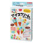 ねんど お米のねんど アイスクリー