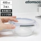 保存容器 400ml 耐熱ガラス保存容器 3