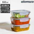 保存容器 660ml 耐熱ガラス保存容器3P