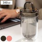 ウォーターボトル クリアボトル デイリーボトル 340ml （ 直飲み 耐熱 マイボトル クリア ボトル 軽量 持ち手付き ）