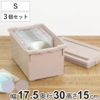  кейс для хранения ....interior S 3 шт. комплект ширина 17.5× глубина 30× высота 15cm ( место хранения box крышка имеется в машине накладывающийся пластик место хранения сделано в Японии CD игра soft мелкие вещи )