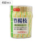 爪楊枝 スパイスクラ�