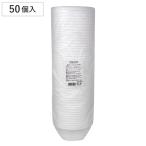 使い捨て容器 フィーリング発泡どんぶり 小 50個入 （ 使い捨て アウトドア 丼 汁物 ボウル うどん 丼ぶり 日本製 ）