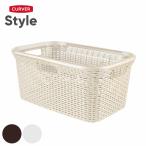 ランドリーバスケット CURVER スタイル 45L （ カーバー Style ラタン風 樹脂製 バスケット ランドリー 持ち手付 洗濯 脱衣かご ）
