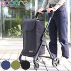  покупка Cart cocoro открытый передний передний вдавлено .4 колесо Cart ( передвижная корзинка 4 колесо покупки теплоизоляция сумка покупка легкий одноцветный термос )