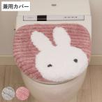  крышка покрытие шкив ma Miffy туалет крышка покрытие двоякое применение ( Miffy крышка крышка покрытие крышка покрытие двоякое применение модель антибактериальный дезодорация стирка возможно поглощение )