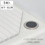  крышка для ванны колпак shutter крышка для ванны для DIY колпак 45 раз правый внизу для левый сверху для ( ванна крышка ванна крышка крышка для ванны shutter для ванна крышка для колпак 5 штук сделано в Японии )