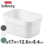  корзина CURVER Infinity 1.4L место хранения ( ширина 17× глубина 12.6× высота 8.4cm корзина корзина кейс для хранения место хранения box "дышит" мелкие вещи бардачок мелкие вещи место хранения )