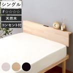  специальный . полки одиночный Северная Европа сосна натуральное дерево (. полки полки только специальный детали дополнение сосна материал легко устанавливается )