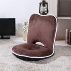  сиденье "zaisu" 1 местный . ширина 50cm compact наклонный низкая упругость пончики сиденье "zaisu" ( низкая упругость пончики? низкий стул низкий стул )