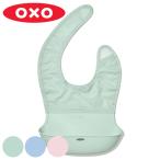 OXO Tot. еда фартук roll выше bib baby нагрудник ( ok so- baby фартук силикон bib младенец детская смесь подарок празднование рождения симпатичный )