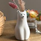 花瓶 シナリー モチーフフラワーベース シロクマ ( 花びん 花器 アニマル 置物 インテリア 雑貨 ペン立て 収納 机上 )
