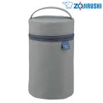 象印 スープジャーポーチ L 350ml〜550ml ( ZOJIRUSHI カバー ポーチ ケース バッグ スープジャー用 スープボトル用 洗える )
