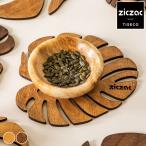 鍋敷き 木製 ZICZAC BIRCH Trivet Monstera 