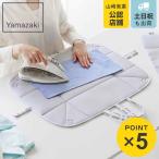  Yamazaki реальный индустрия Северная Европа способ жизнь. стандартный утюг место хранения коврик ( 4903208014373 утюг коврик утюг место хранения 2WAY утюг ..)