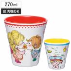 タンブラー 270ml メラミンタンブラー 水森亜土 （ 食洗機対応 コップ カップ メラミンコップ ）