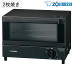  Zojirushi печь тостер 2 листов жарение compact .... клуб гарантия производителя имеется ( Zojirushi ma сигнал ведро ZOJIRUSHI тостер 2 листов )