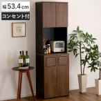 ショッピング食器棚 ゴミ箱一体型食器棚 幅53.4cm ゴミ箱2つタイプ 45L対応 ヴィンテージ （ ごみ箱 食器棚 スペース 付き 収納付き おしゃれ 大容量 ）