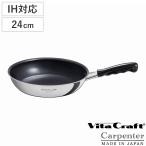 Vita Craft フライパン 24cm IH対応 カーペンター PFOAフリー ( ビタクラフト ガス火対応 炒め鍋 金属ヘラOK ふっ素加工 軽い 日本製 )