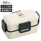 弁当箱 600ml 抗菌2段ふわっと弁当箱 スヌーピーバッジ ( スヌーピー ランチボックス 食洗機対応 レンジ対応 二段 抗菌 ドーム型 4点ロック 2段 日本製 )