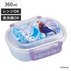 弁当箱 360ml 1段 抗菌ふわっとタイトランチ アナと雪の女王25 （ アナと雪の女王 ランチボックス 食洗機対応 レンジ対応 抗菌 日本製 ）