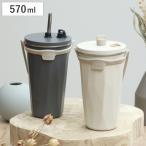 タンブラー トート ストローボトル570ml 水筒 ( 保温 保冷 保冷タンブラー ストロー付き ストロー 蓋付き 持ち運び かわいい )
