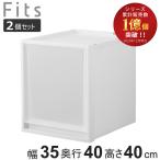  кейс для хранения одного цвета 2 шт. комплект Fitsfitsu кейс мульти- 40-35L ( ширина 35× глубина 40× высота 40cm кейс для хранения одежда место хранения в машине накладывающийся место хранения box ящик для одежды )