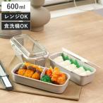 弁当箱 600ml カームカラー ランチボックス二段 仕切付 （ 食洗機対応 レンジ対応 二段 抗菌 ドーム型 4点ロック 日本製 ）