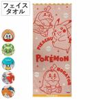 полотенце Pokemon полотенце для лица 34×80cm ( Pocket Monster лицо .. полотенце хлопок 100 ho ge-tanyao Haku was saw Blaze × Glenn aruma Lizard n)
