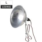 ダルトンクリップライトLALUMI...