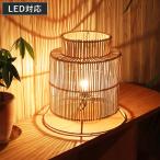  ротанг подставка лампа фонарь LED соответствует напольный свет ( ротанг ротанг настольный светильник ширина 25cm переключатель имеется освещение свет E12 LED осветительное оборудование DULTON )