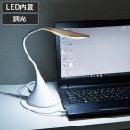  настольный светильник LED нет -ступенчатый style свет USB соответствует ( настольное освещение беспроводной подставка свет USB подача тока тип Touch сенсор регулировка угла )
