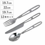 ダルトン フォーク FLAT DINNER FORK SPOON