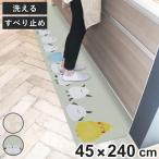  кухонный коврик fla Fit интерьер коврик 45×240cm ( 45cm 240cm... кухня коврик кухонный коврик кухня для коврик )